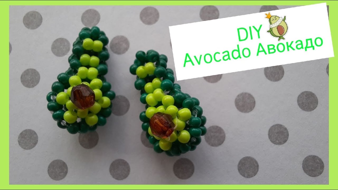 Beaded Avocado mini amigurumi 🥑. Авокадо из бисера мини амигуруми 🥑. #DIY #jelljewellery