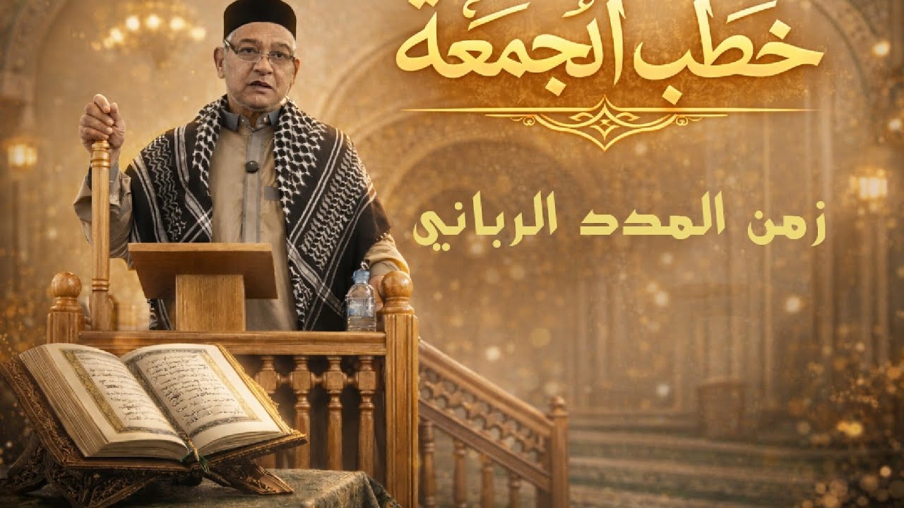 #رمضان_كريم #فضل_رمضان #نصر_من_الله_وفتح_قريب #خلق_المسلم#الصيام #