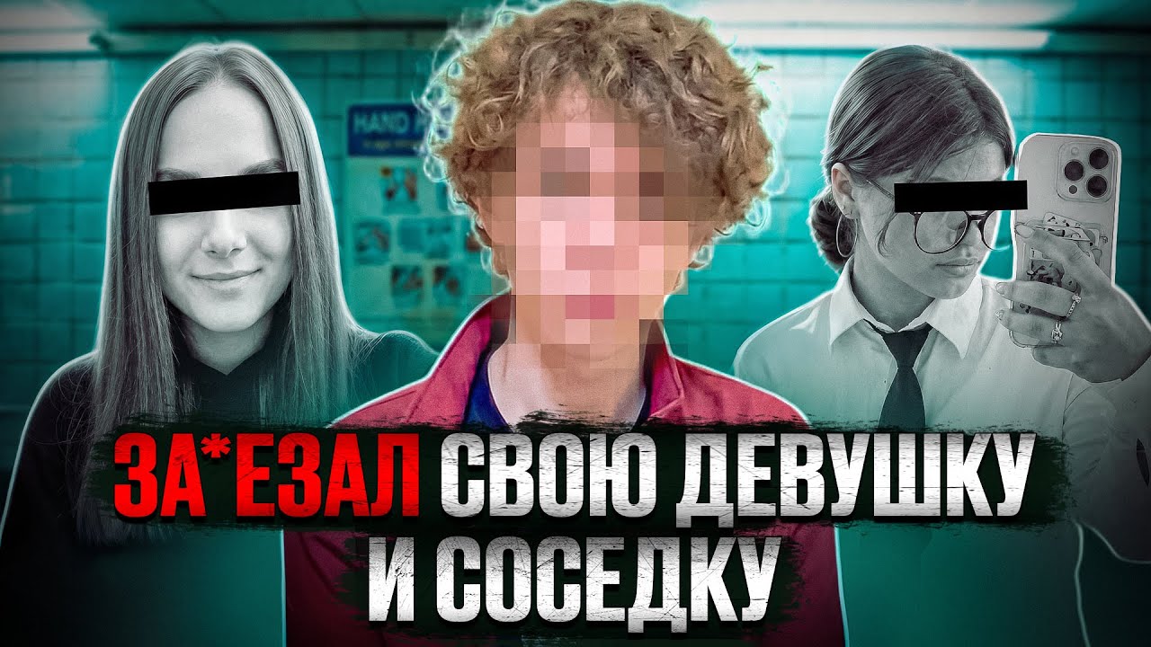 Трагический инцидент в Шелехове: что известно о деле