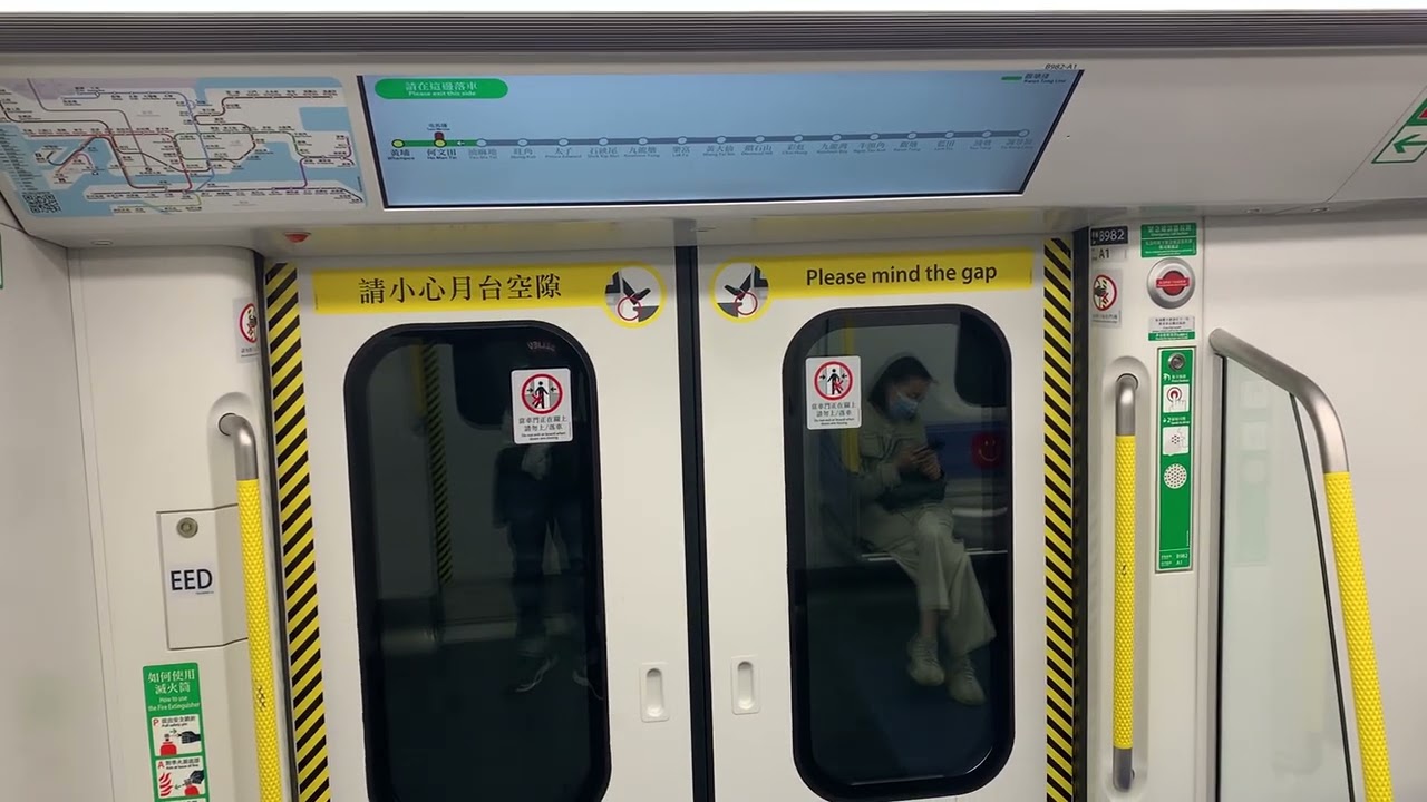 MTR [KTL] CRRC Qingdao Sifang EMU (Q-Train) (A763/A764) - Yau Ma Tei to Ho Man Tin (Whampoa) 🇭🇰