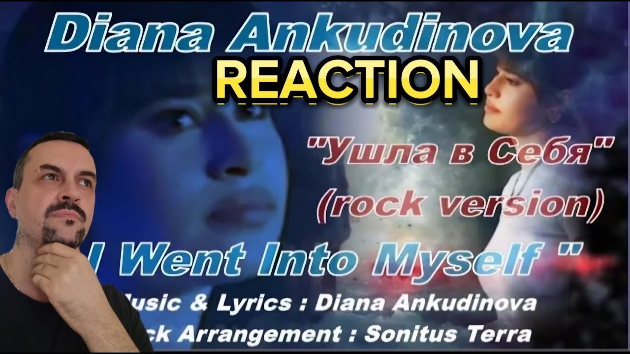 Diana Ankudinova I Went Into Myself (rock version),Диана Анкудинова Ушла в Себя (рок-версия)REACTION
