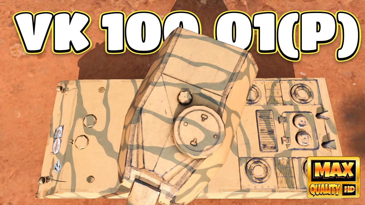 Tank Company VK 100.01(P)