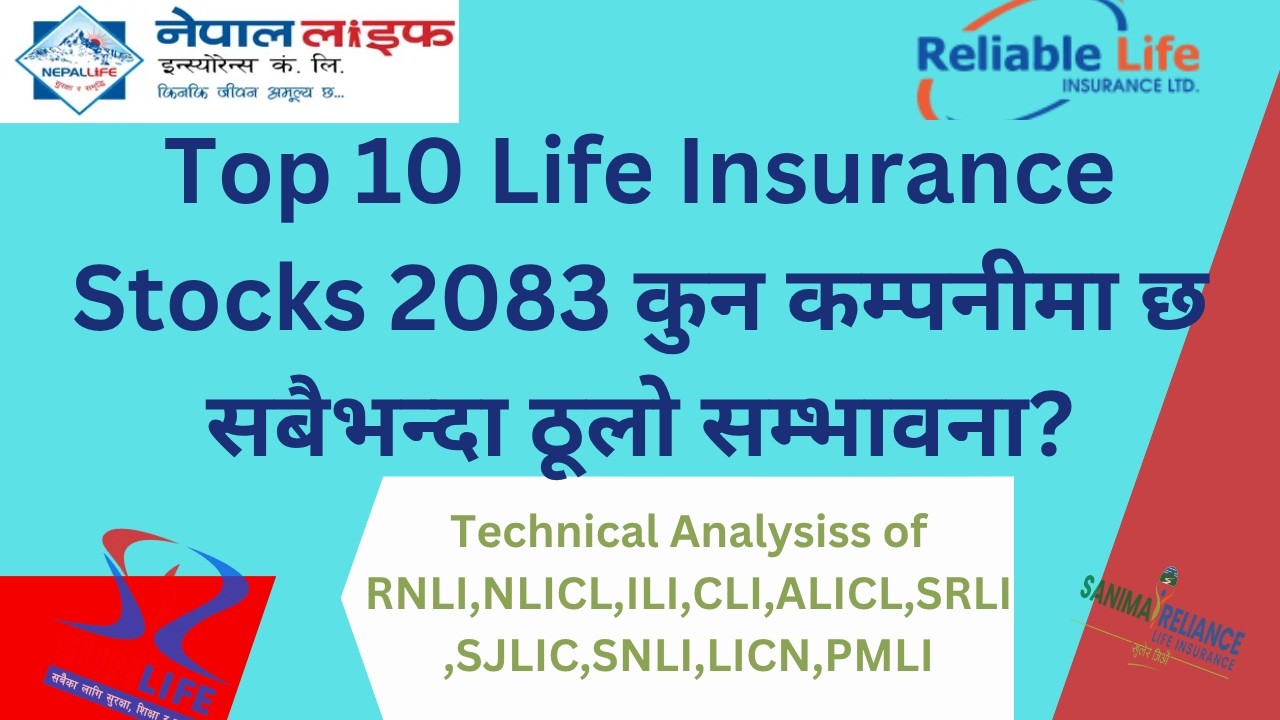 एक पटक हेर्नैपर्ने जीवन बीमा क्षेत्रका 10 उत्कृष्ट  कम्पनीहरू|Technical analysis|#sharemarketnepal