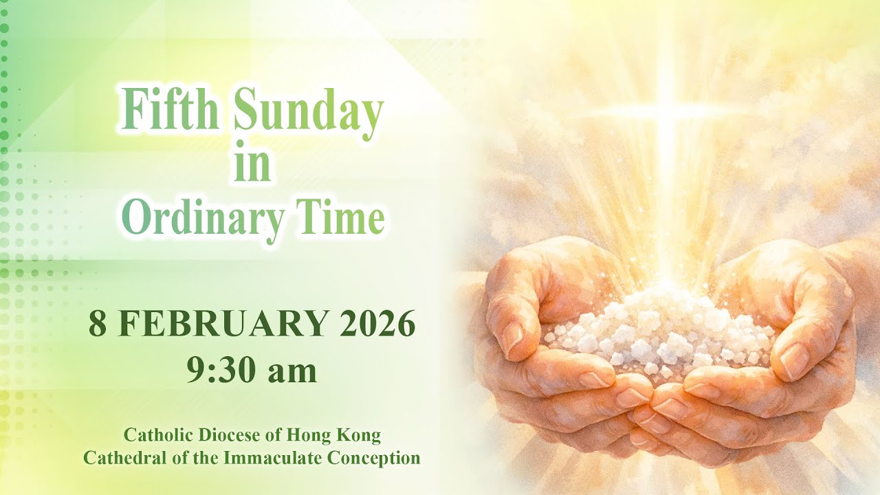 #OnlineMass【Fifth Sunday in Ordinary Time】 Rev. Gabriel Altamirano Ortega