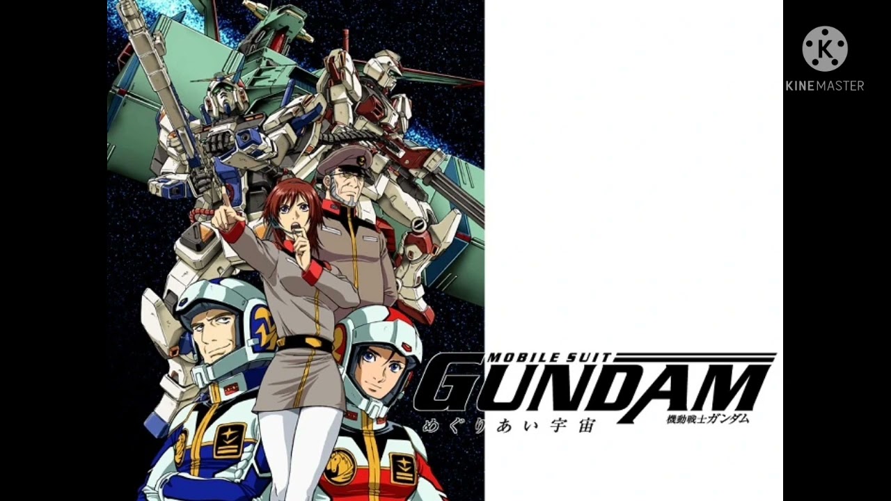 機動戦士ガンダム めぐりあい宇宙【サラブレッド】
