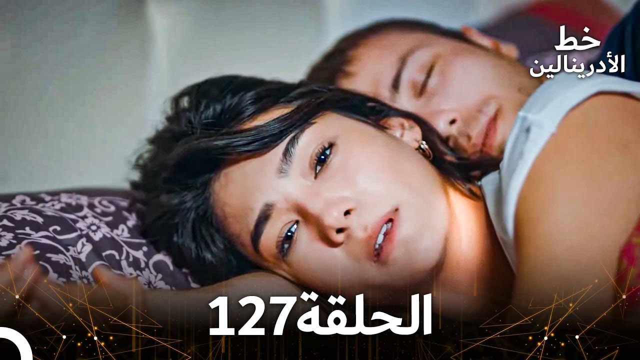 العهد الحلقة 127 مدبلج