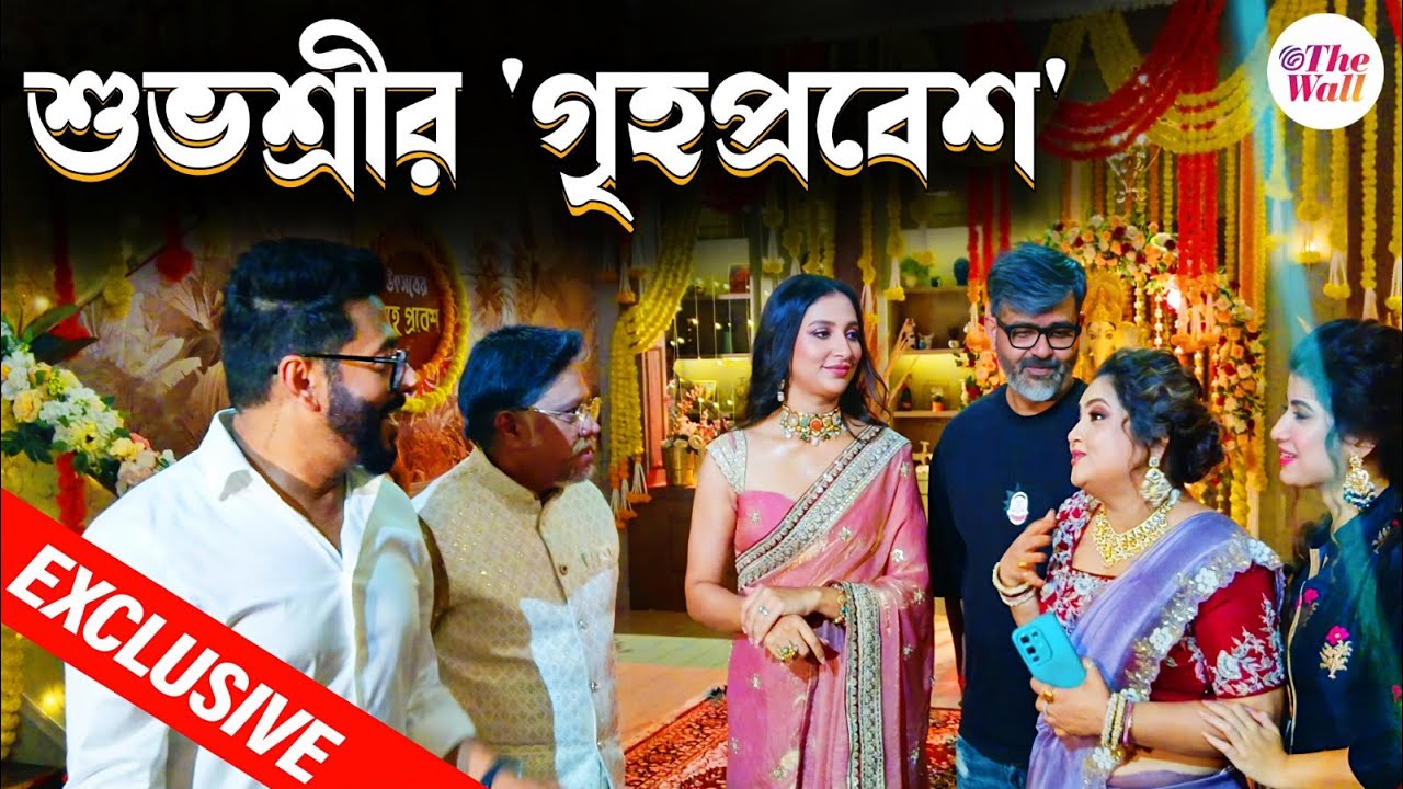 Grihoprobesh | Star jalsha | নাচে গানে জমজমাট রায় পরিবারের গৃহপ্রবেশ | Raj Chakraborty | Subhashree