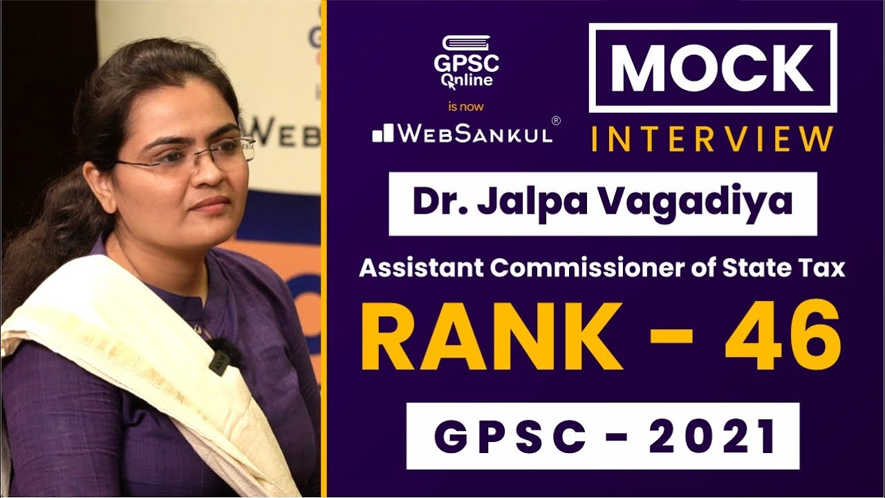 GPSC Topper Mock Interview | Dr. Jalpa Vagadiya | Rank - 46 | AC-STax | GPSC 2021