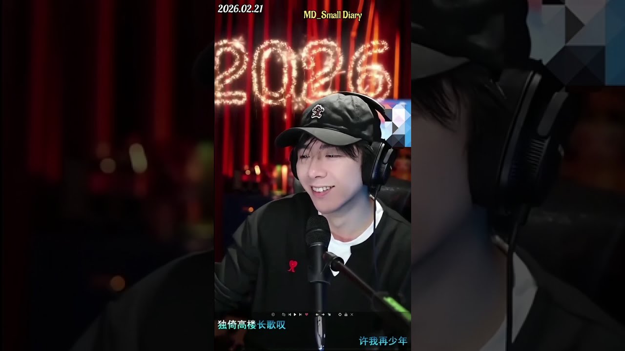 刘宇宁 