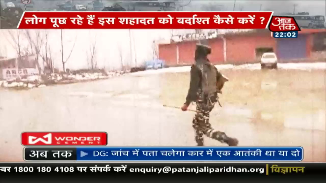PULWAMA ATTACK LIVE : CRPF के शहीद जवानों का पार्थिव शरीर दिल्ली लाया गया | Dilli Tak