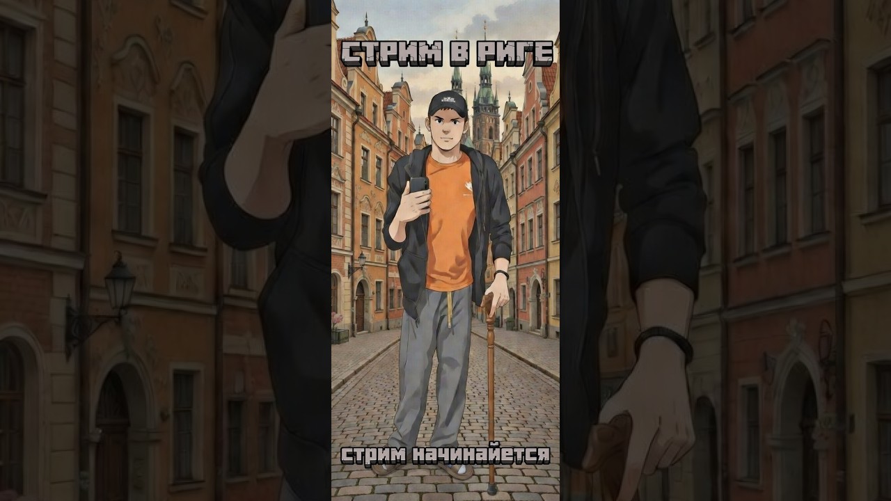 СТРИМ 4день скрап