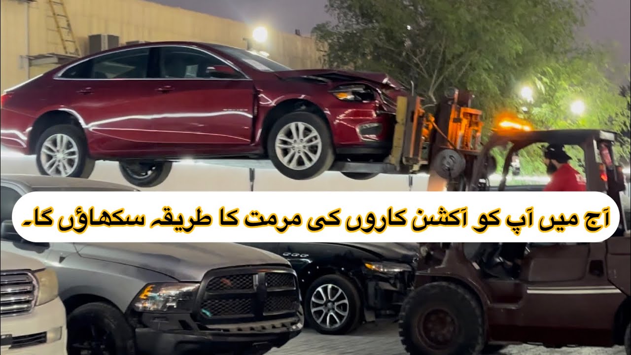 Today i will teach you how to Repair Auction cars Part 2 / sammad UAE vlogs