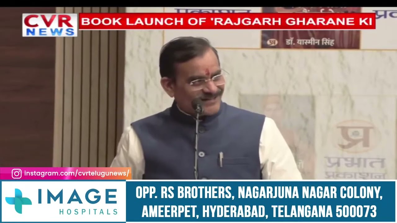 Maharastra MP BJP President VD Sharma Participated At Book Launch | CVR English News