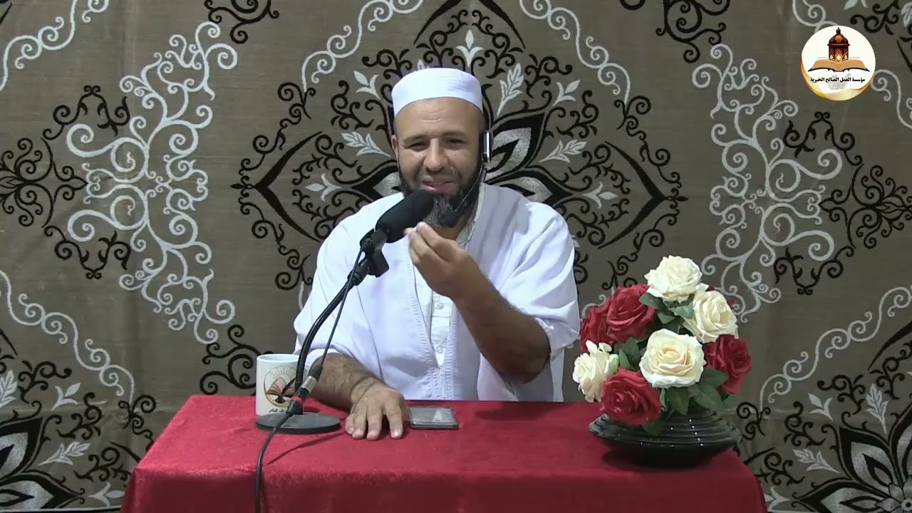 { إلا من آتى الله بقلب سليم } جلسة إيمانية قيمة مع الأستاذ الفاضل: سعيد ابراهيم بيوض بن عمر 