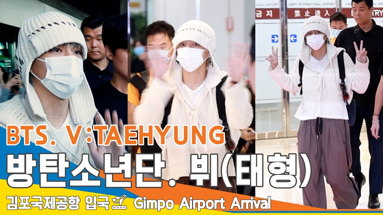 방탄소년단 뷔(BTS V), 태형이 기분이 좋으면 ✌️😊✌️(입국)✈️Airport Arrival 23.9.18 #Newsen