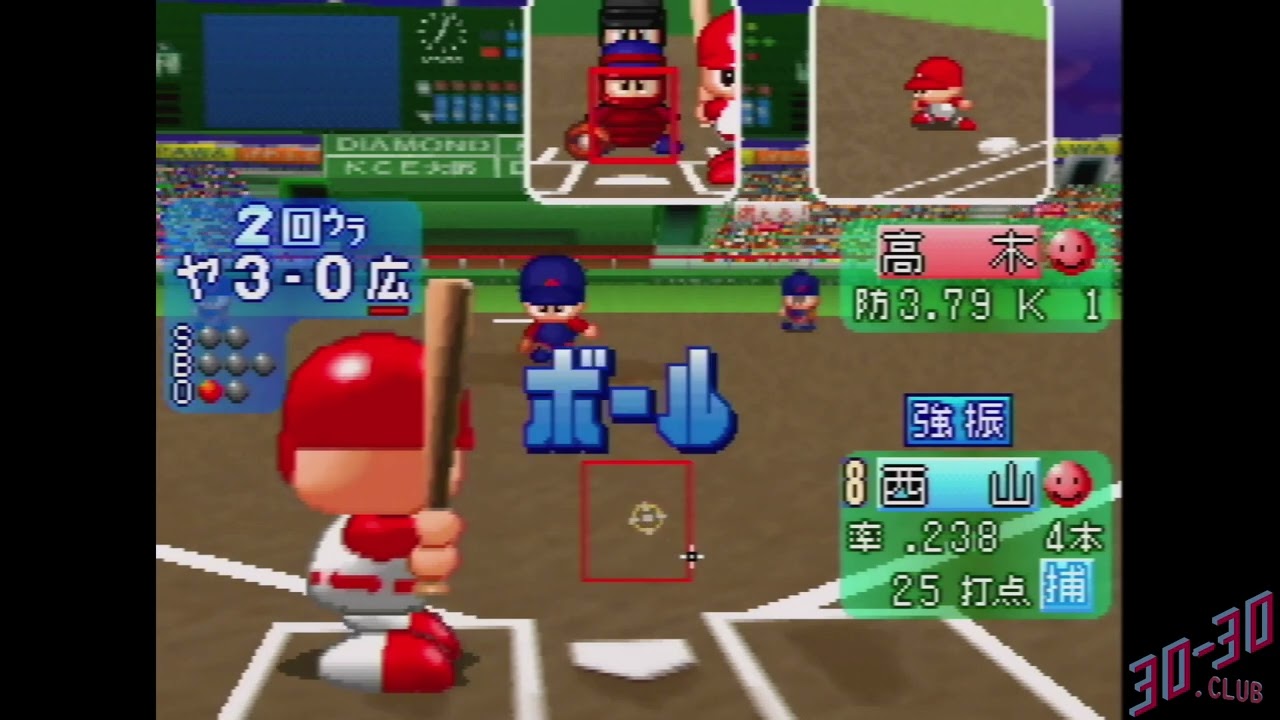 Jikkyou Powerful Pro Yakyuu 2000 (N64) - Gameplay
