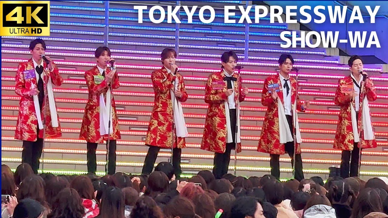 【4K】SHOW-WA 「Tokyo Expressway」スタンドマイクVer. カップリング曲 /  フジテレビ「ぽかぽか」出演　秋元康プロデュース ダイバシティTokyo リリイベ