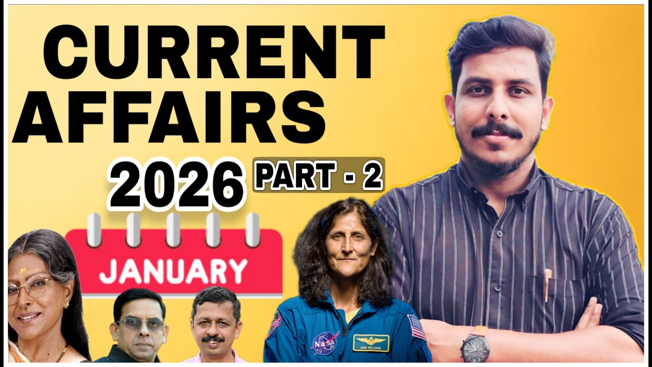 PSC CURRENT AFFAIRS 2026 JANUARY | COMPANY BOARD LGS | VFA | BEVCO LDC STRYKER COACHING |SHAHANAD KT