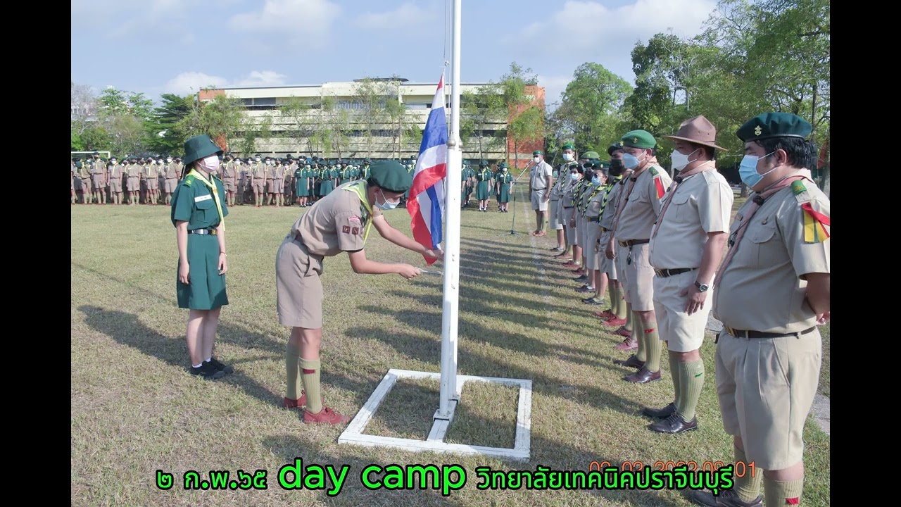 #วิทยาลัยเทคนิคปราจีนบุรี  ร่วมแสดงความยินดีกับนักเรียนนักศึกษา (๒ ก.พ.๖๕ day camp )