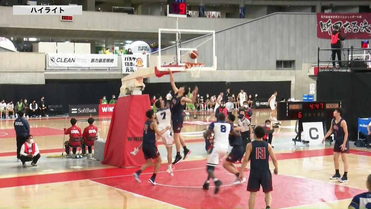 【ウインターカップ2021】中部大第一 vs 福岡大大濠 | 男子3回戦（2021.12.26）
