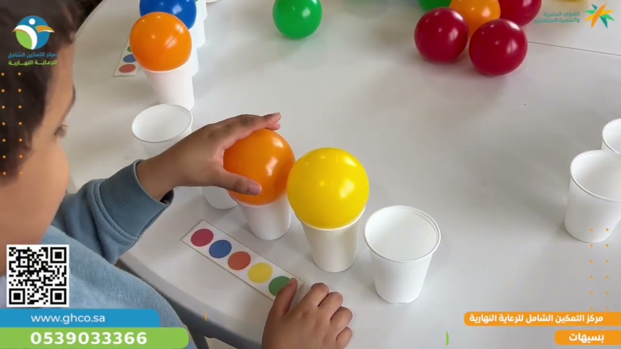بالألوان نعبر، نتعلم، وننمو 🌈نشاط الألوان لدعم أطفال التوحد ومتلازمة داون 🥰وتنمية قدراتهم خطوة بخطوة