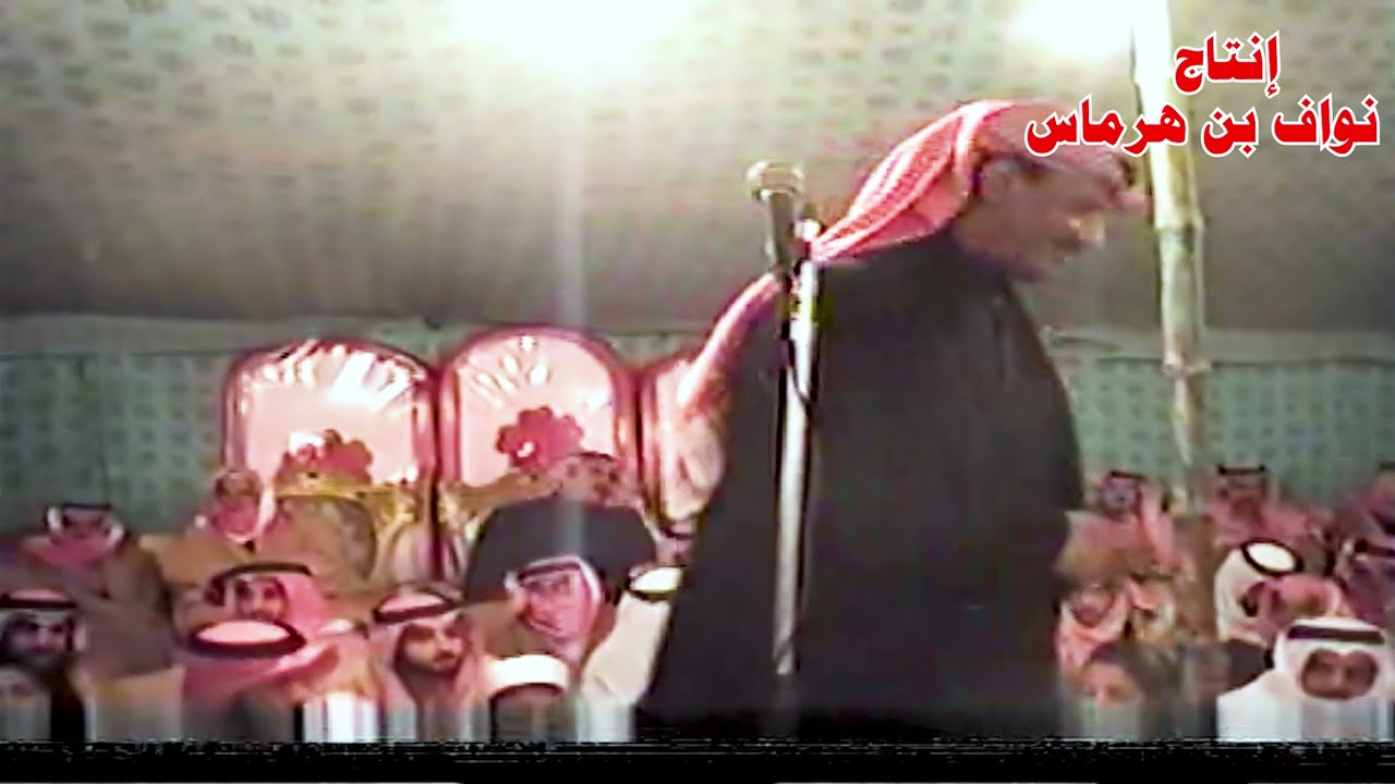 عايض بن ودعان و نواف العازمي  السفانيه 2000