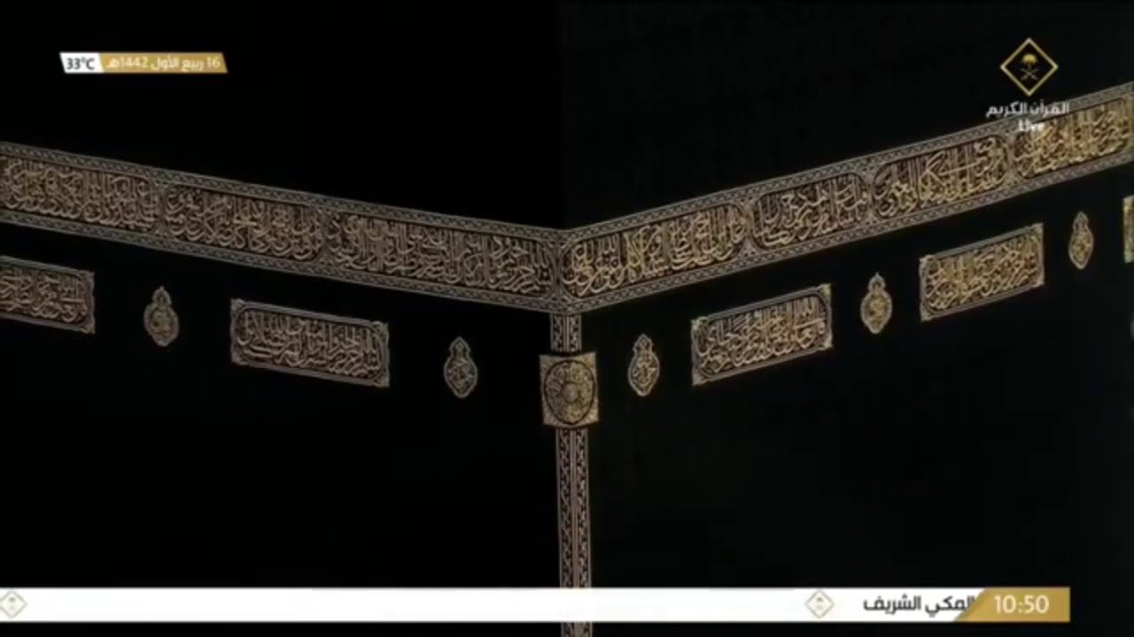 #قناة_القرآن_الكريم | سورة  إبراهيم  للقارئ الشيخ /زكي داغستاني