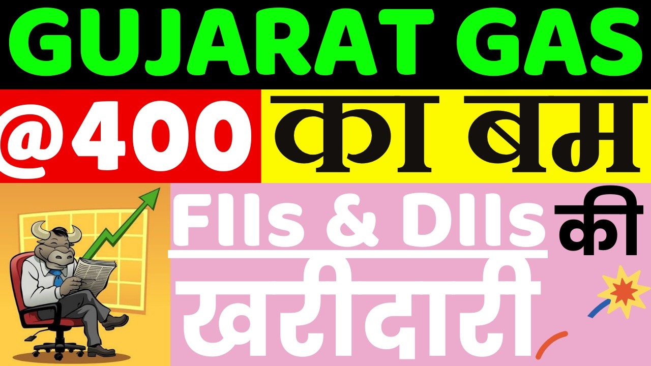 Gujarat Gas Share Latest News || Gujarat Gas Share Analysis on 11 March 2026 ||