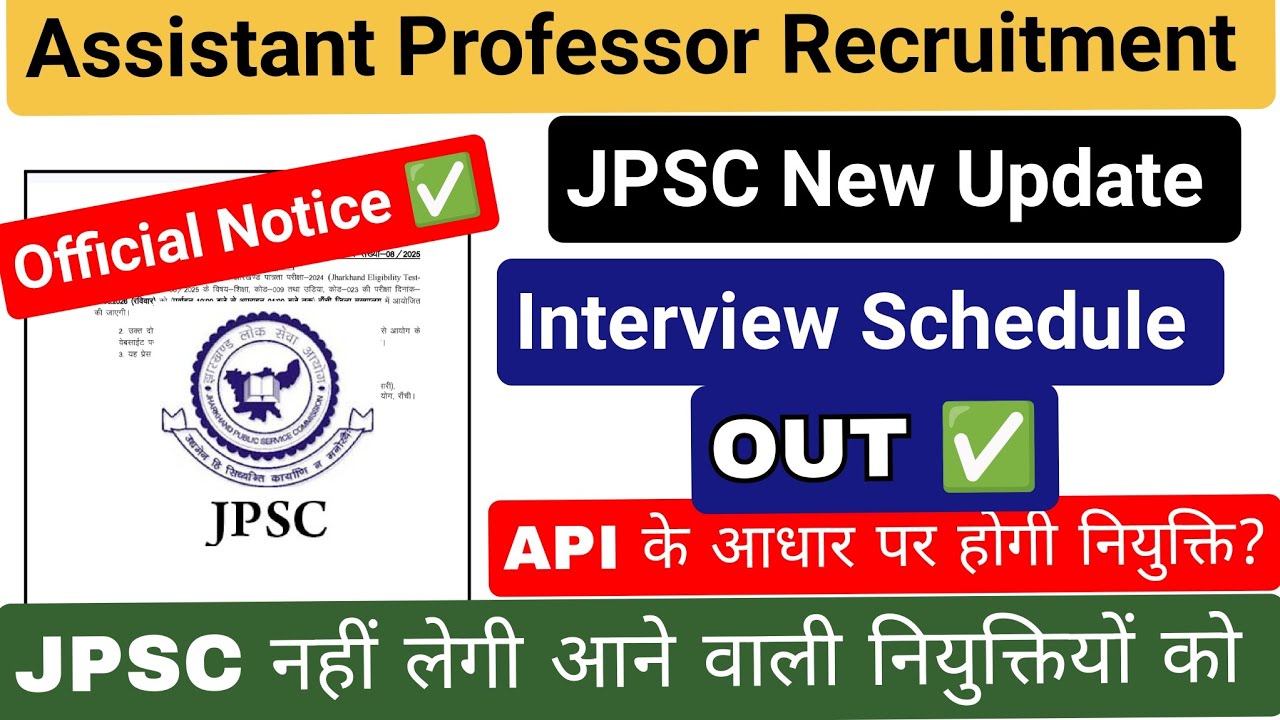 💥 JPSC Assistant Professor Vacancy 2026 Update ✅ Jharkhand Eligibility Test Update ✅ New Update ✅
