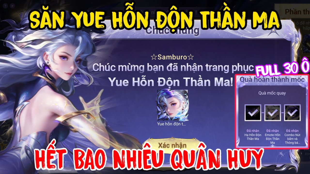 Liên Quân Săn Skin Yue Hỗn Độn Thần Ma Full 30 ô cần bao nhiêu quân huy