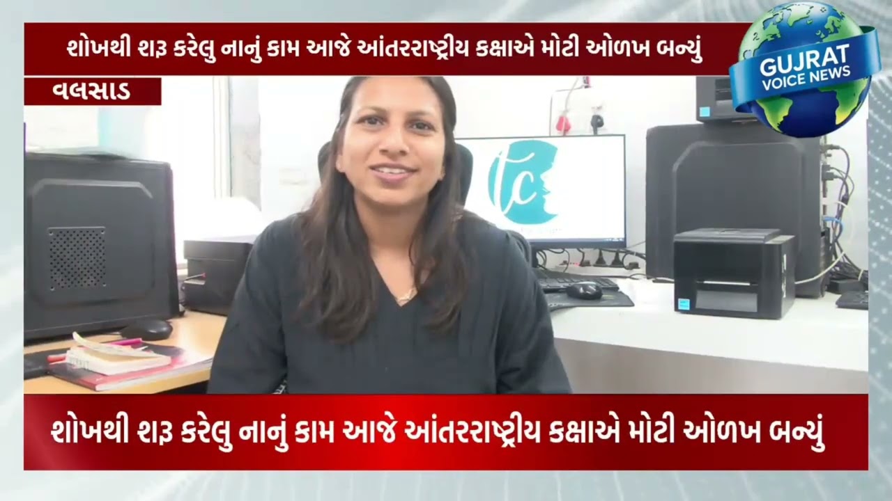 વલસાડ કોસંબાની ચાર યુવતીઓએ ઘરેથી શરૂ કરેલ હેન્ડીક્રાફ્ટ તાશા બેંગલ્સની દેશ વિદેશ સુધી માંગ