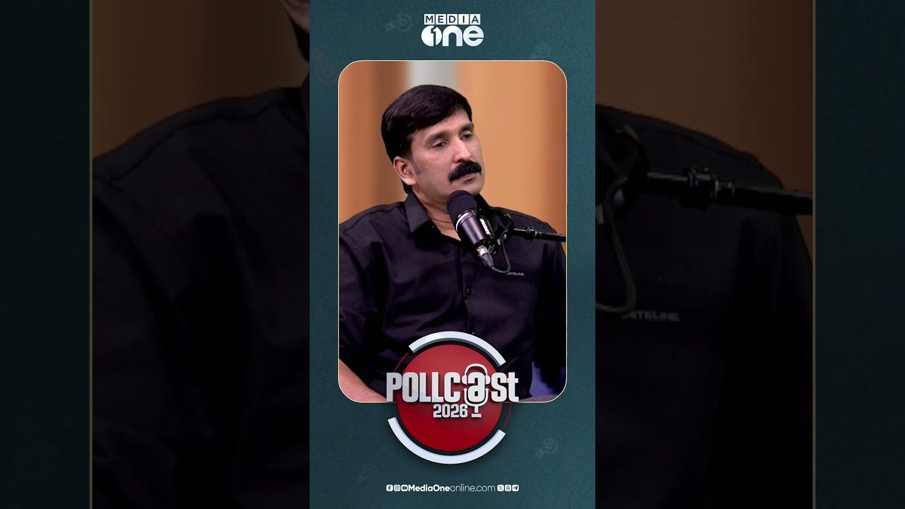 പാർട്ടിക്ക് അറിയാല്ലോ ഞാൻ ഫിറ്റാണോ അല്ലയോ എന്ന്.. ആരോഗ്യം മാത്രമല്ലല്ലോ...| M.K Muneer Interview