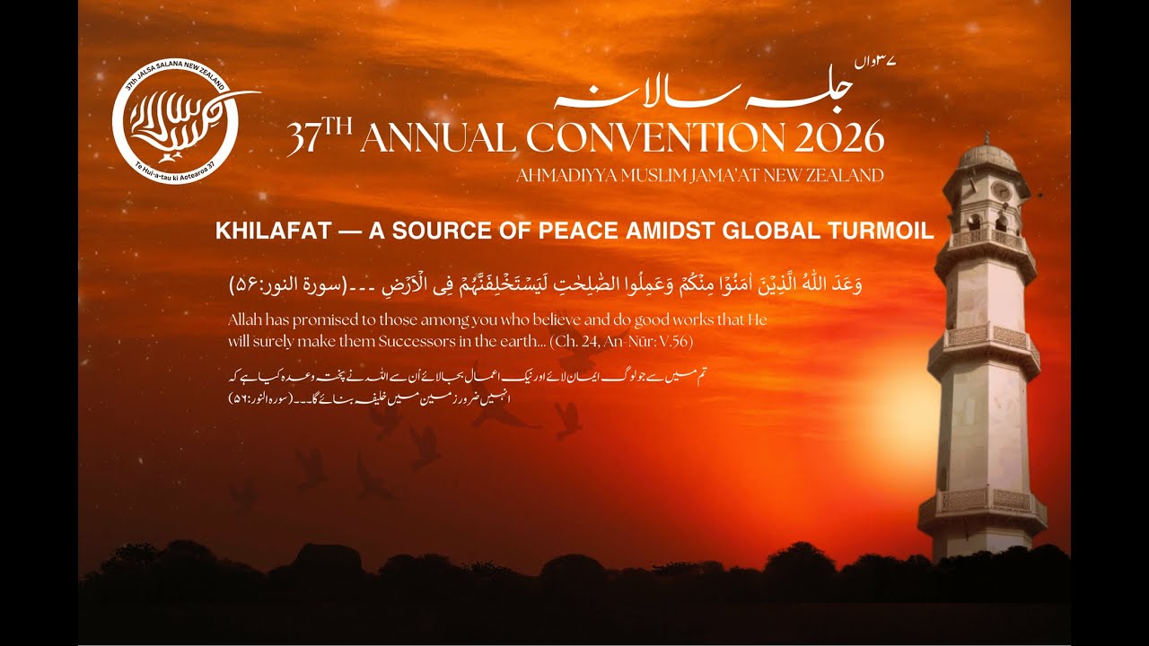 Jalsa Salana 2026 - Day 1