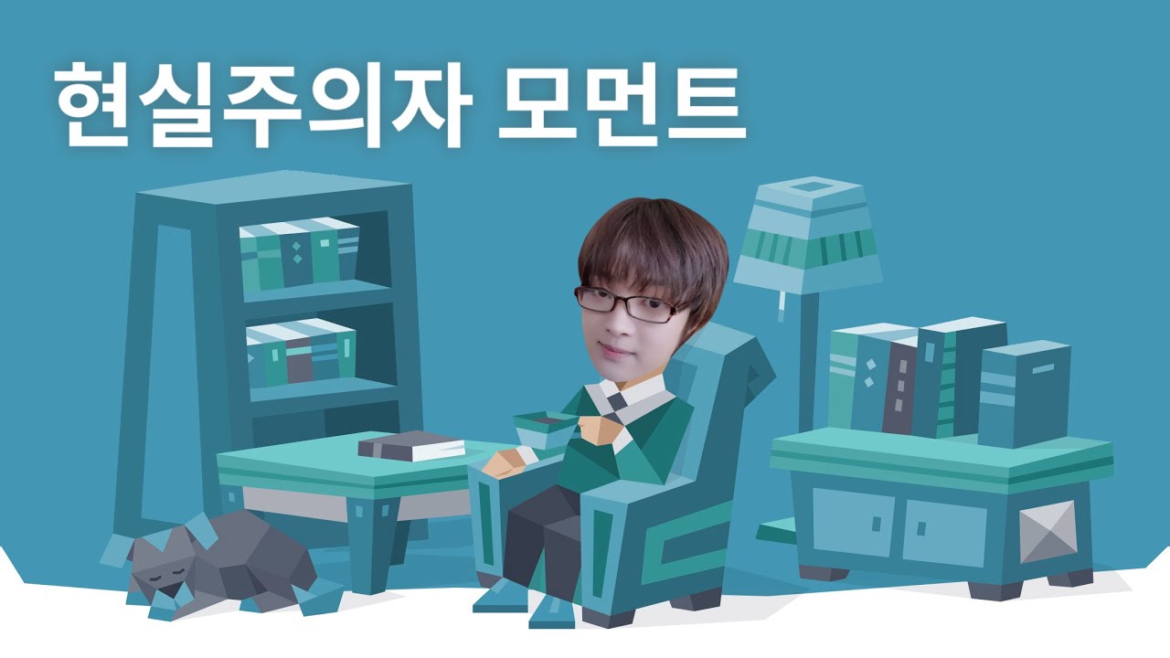 변의주 T 모먼트 모음집