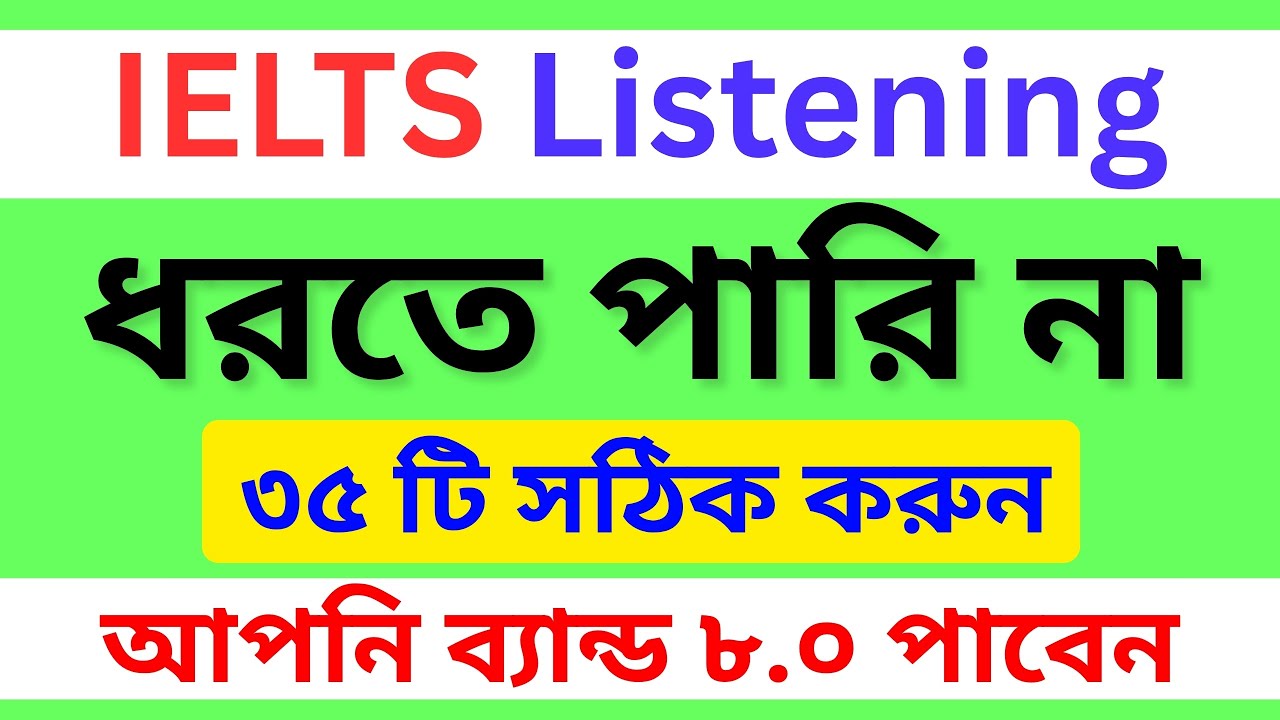 IELTS Listening section 1 gap fill full class
