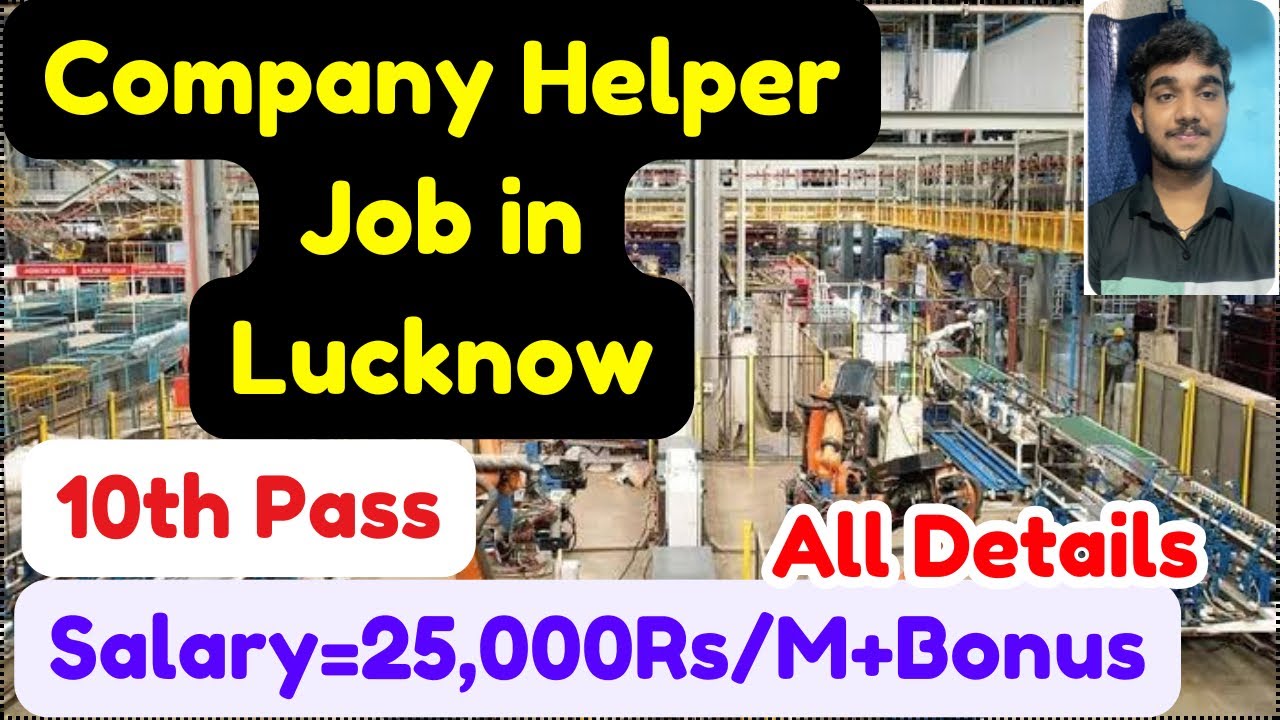Company Helper Job in Lucknow,10th and 12th Pass,Salary,Requirements,All Details