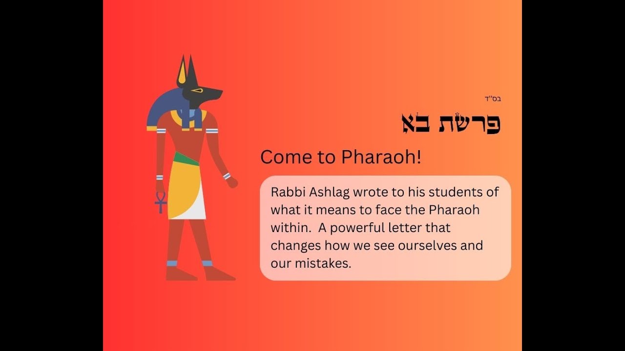 Come to Pharaoh: Parasha Bo
