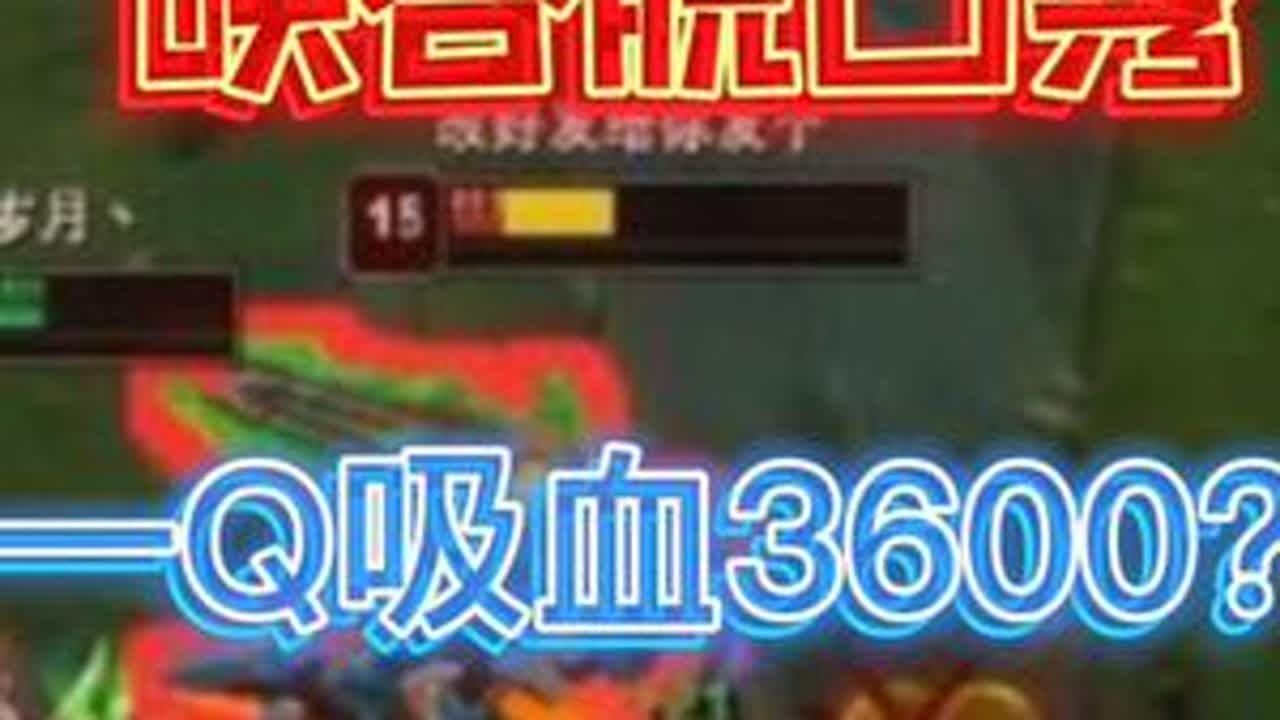 心之钢吸血鬼我要吸干整个世界
