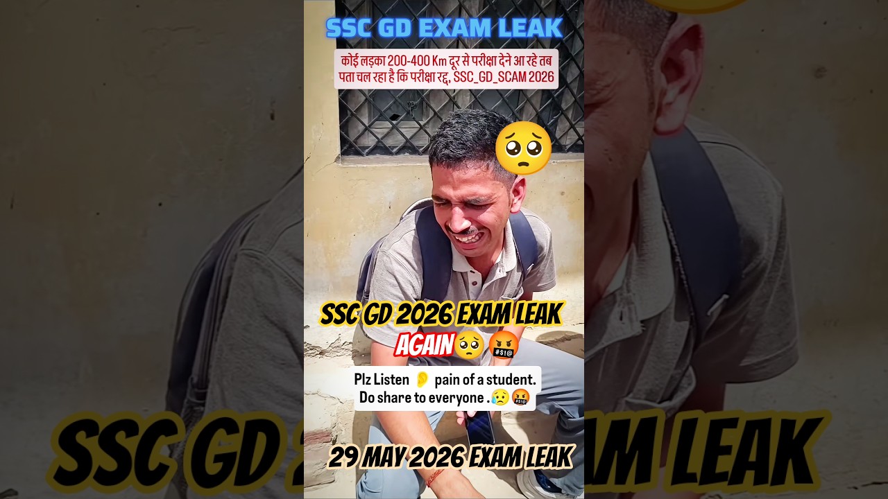 SSC GD 2026 Exam Leak🥺-The pain of these students🥺|SSC GD 29 May Exam Leak😱@RojgarwithAnkit #sscg...