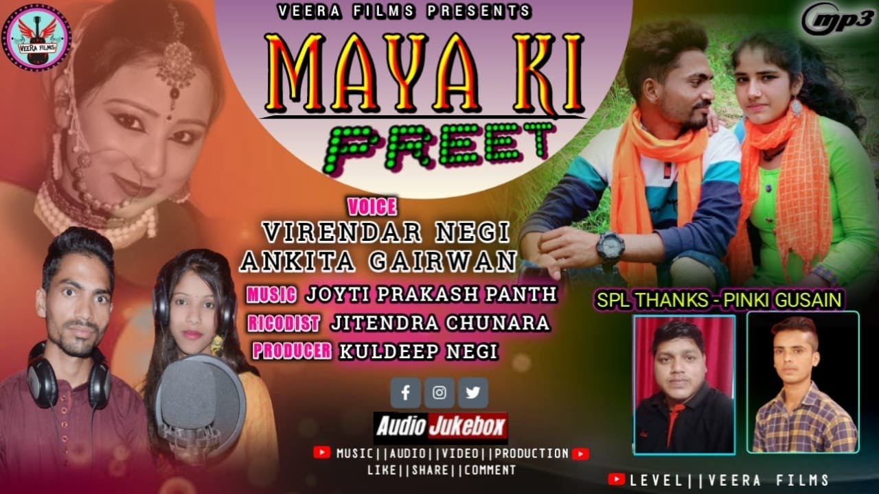 New Garhwali Love Song Maya Ki Preet Virendra Negi Ankita Gairwan 2022 Veera Films