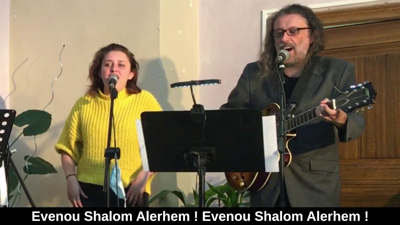EVENOU SHALOM ALERHEM [avec paroles] - Louange avec Pierre, Cécile Sarah, Gaëlle & Timothée Alméras