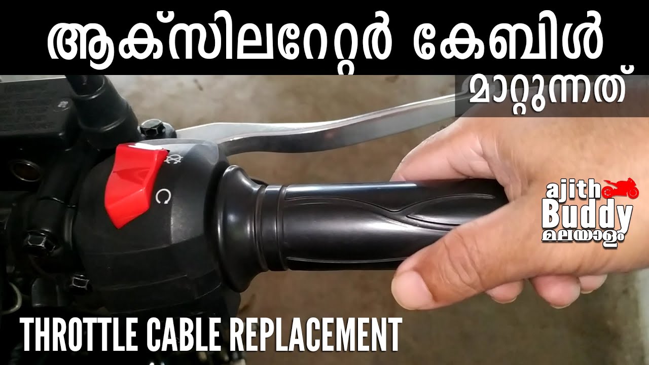 Throttle Cable Replacement - Motorcycle | ആക്സിലറേറ്റർ കേബിൾ മാറാൻ പഠിക്കാം | Ajith Buddy Malayalam