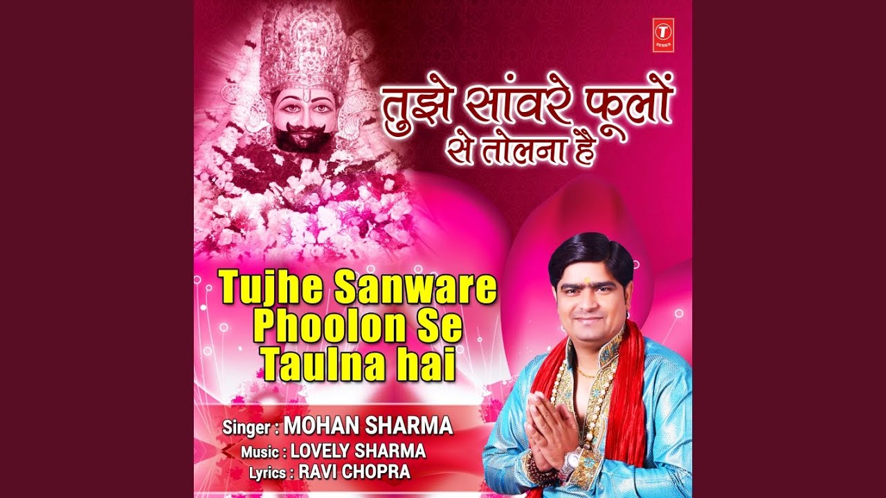 Tujhe Sanware Phoolon Se Taulna Hai