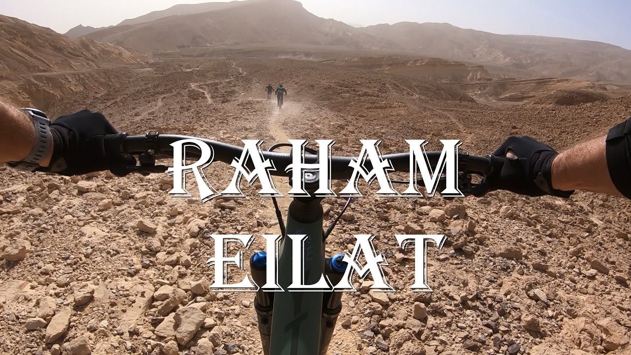 Single Raham - סינגל רחם