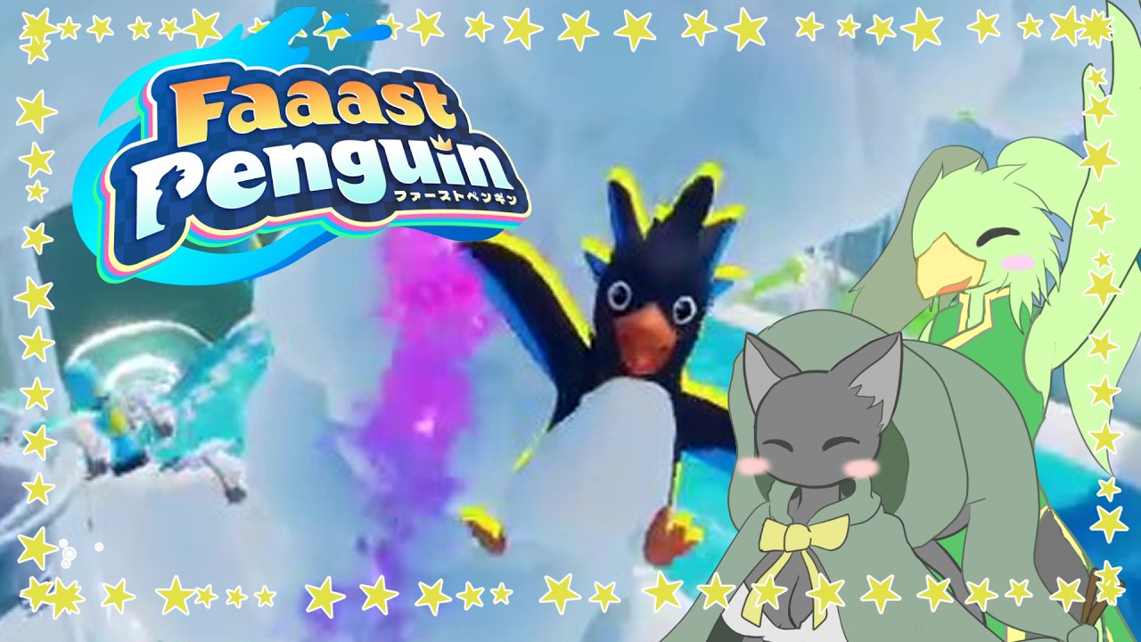 【Faaast Penguin / ファーストペンギン】】滑ってアタックして蹴散らして最速のペンギンを目指せ！【ゆっくり実況】