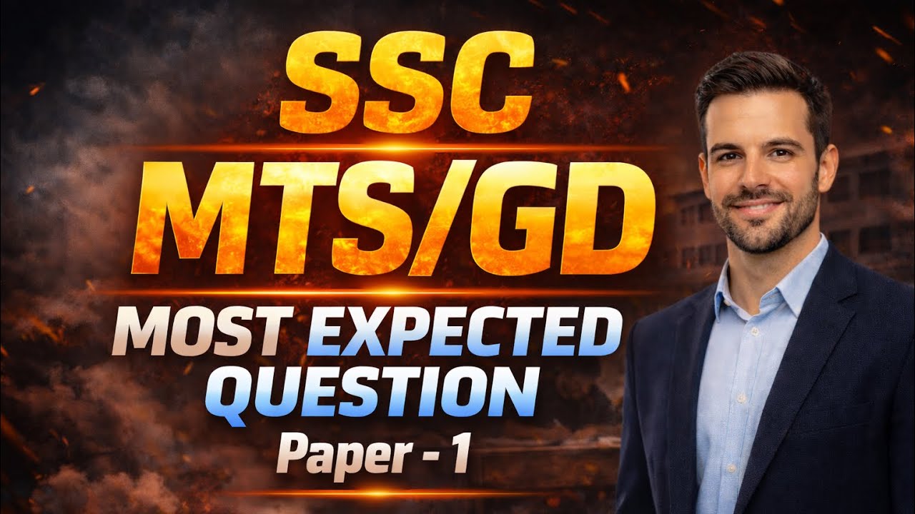 SSC GD 2026 || Most Expected Questions || Exam Booster 🔥