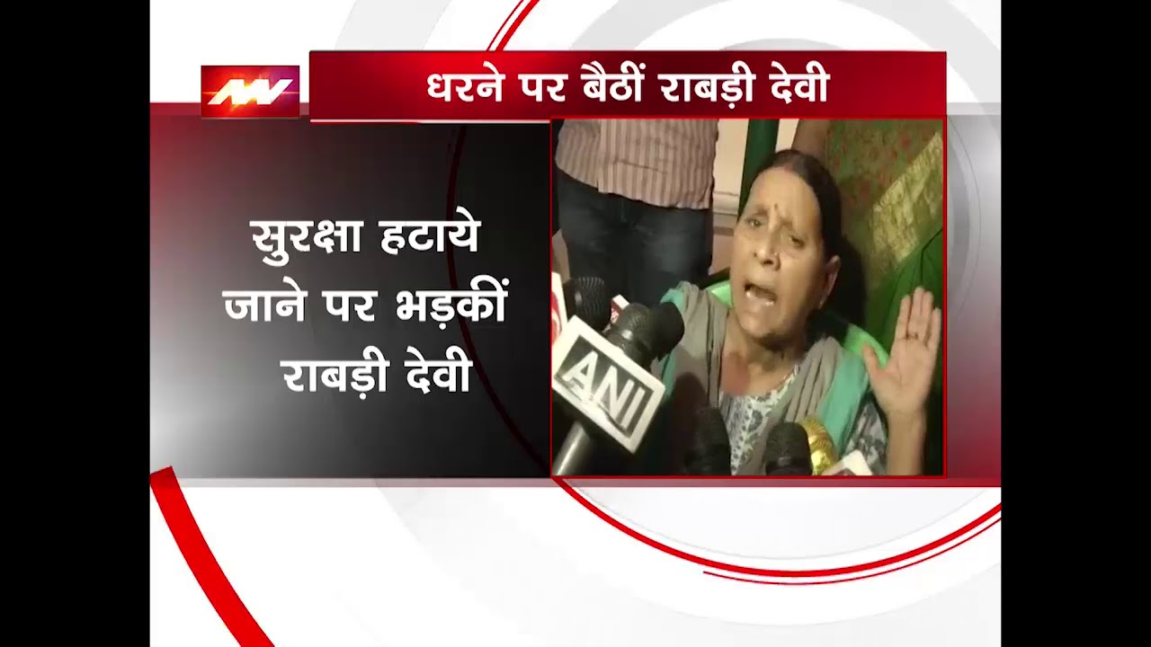 Rabri Devi alleges conspiracy against her family by Nitish Kumar