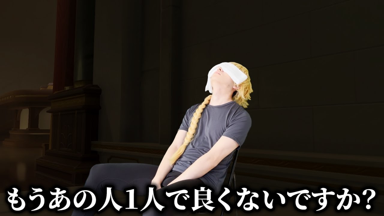 完全体になってしまったヌヴィレット