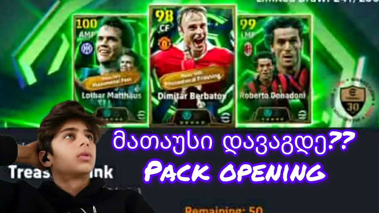 Efootball pack opening მათაუსი დავაგდე???