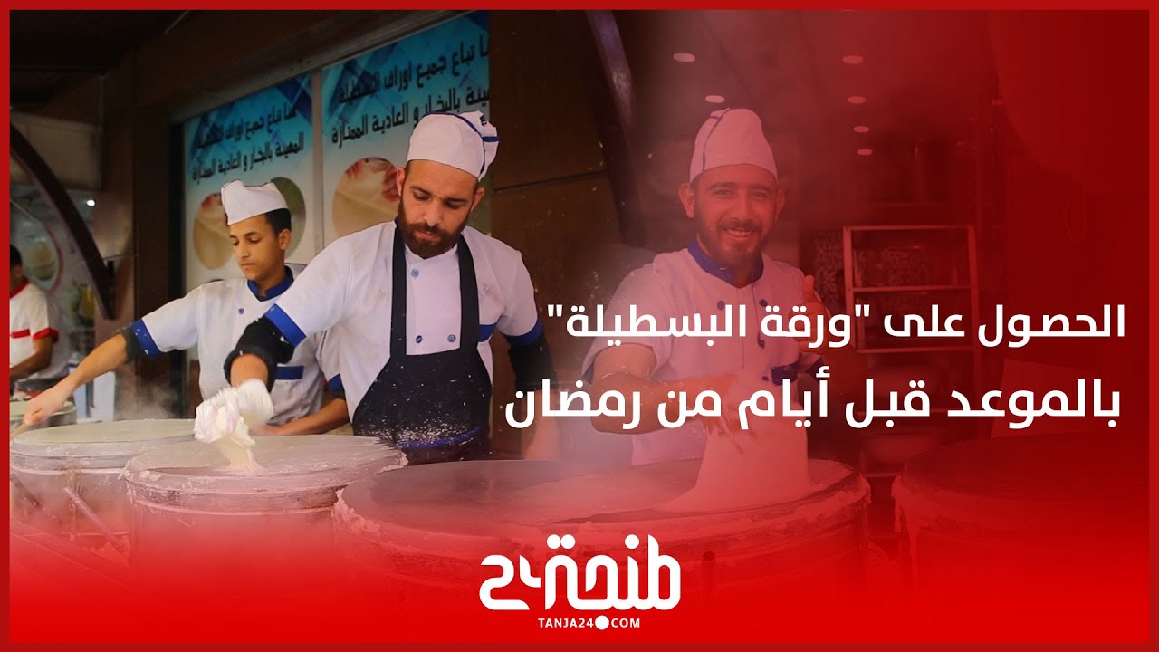 الذهب الأبيض.. هكذا أصبح الحصول على 